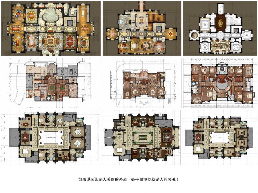 超级豪宅平面规划-葛乔治大师精彩案例 名师联智库-全球案例智能库